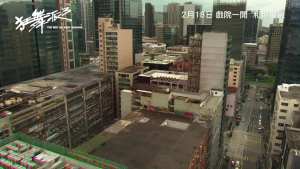 Wong Ho Wang Caleb, 3035740465, Screenshot from movie trailer